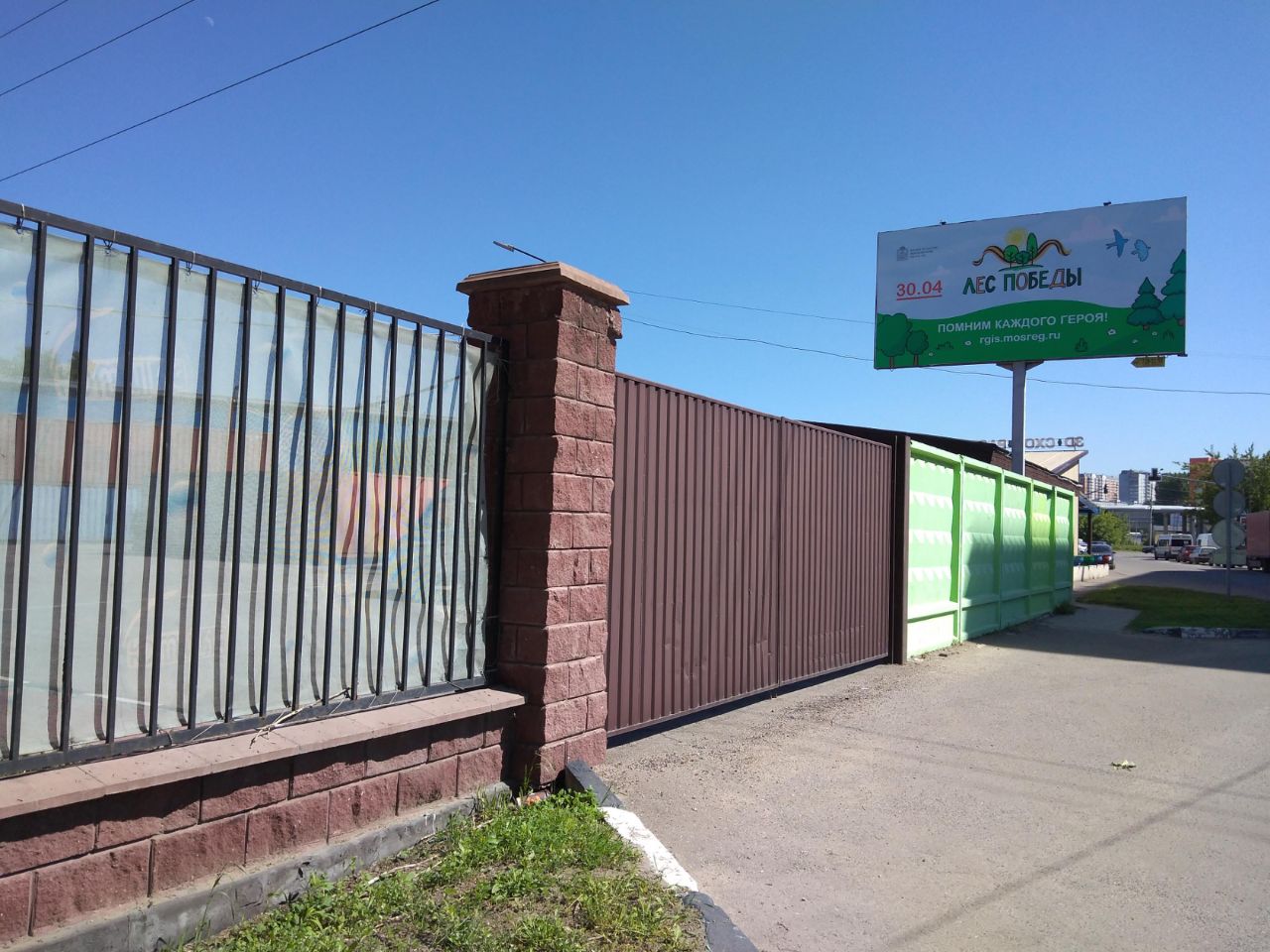 продажа помещений в БЦ на Дзержинском шоссе, 5/2