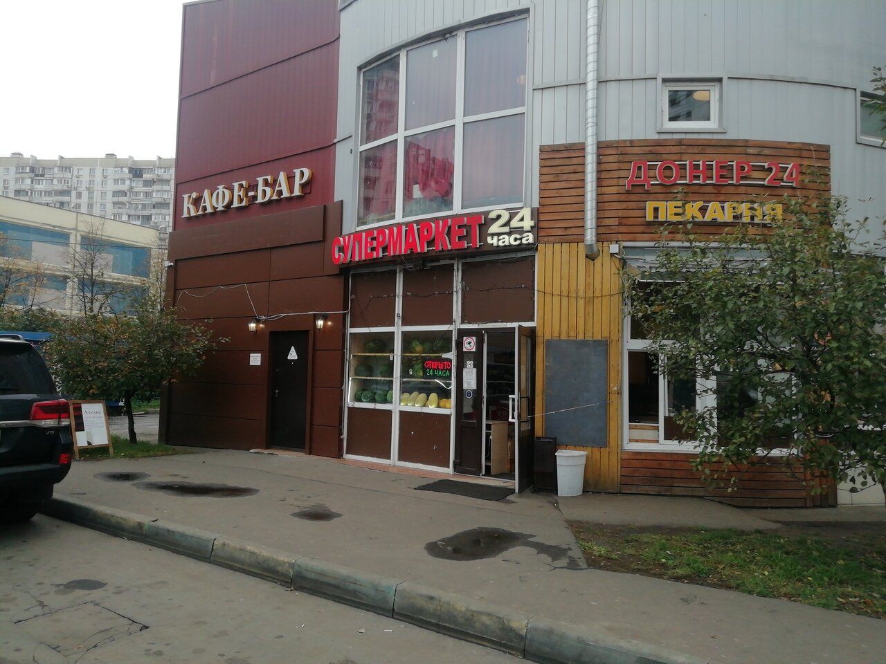ТЦ на ул. Шоссейная, 52к2