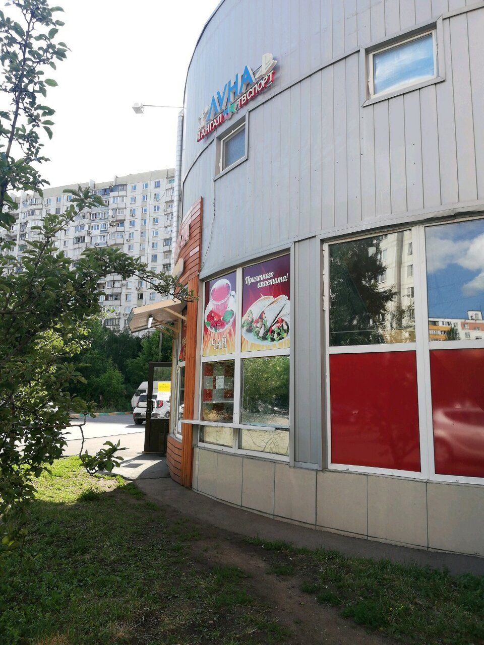аренда помещений в ТЦ на ул. Шоссейная, 52к2