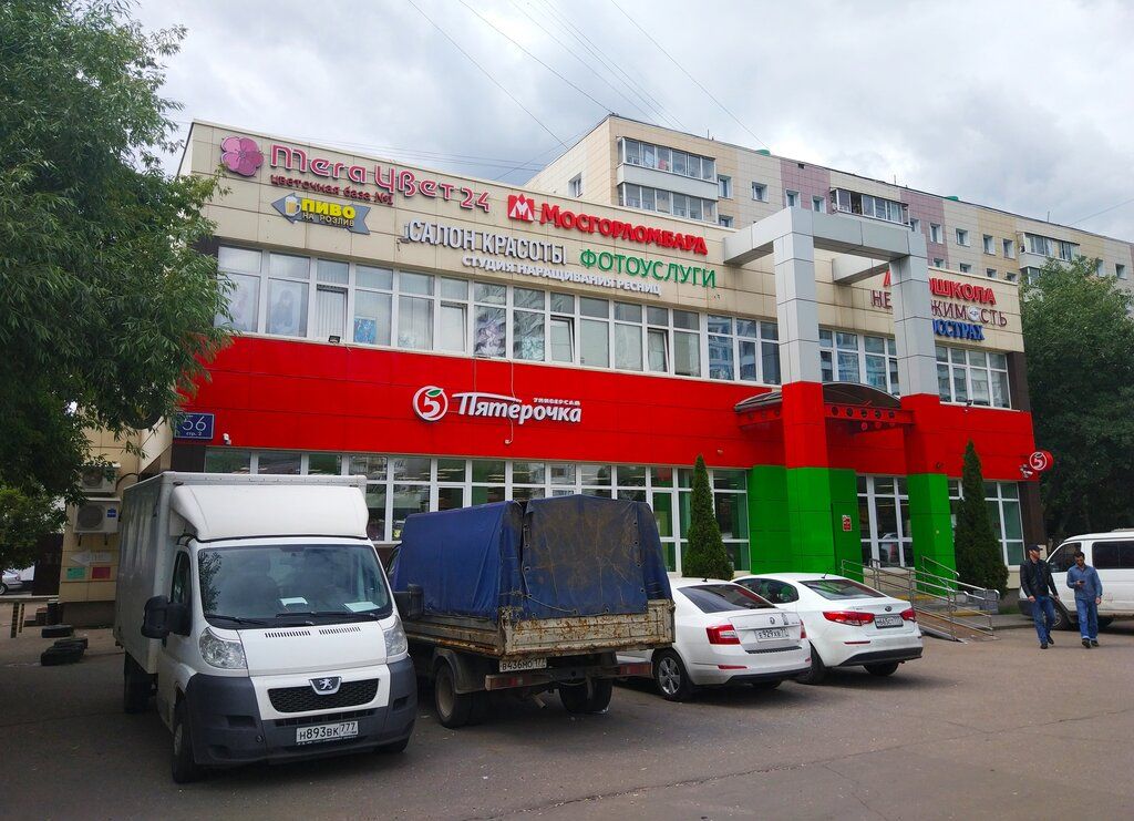 аренда помещений в ТЦ на ул. Бирюлевская, 56с2