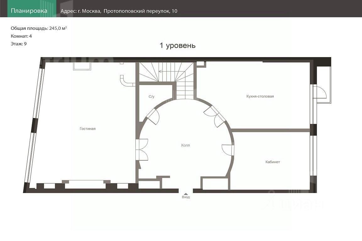 Купить четырехкомнатную квартиру 245м² Протопоповский пер., 10, Москва, м.  Проспект Мира - база ЦИАН, объявление 279704136