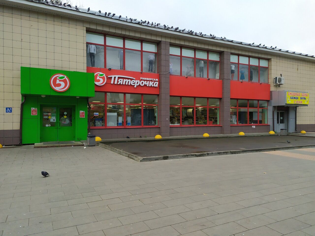 продажа помещений в ТЦ Заря