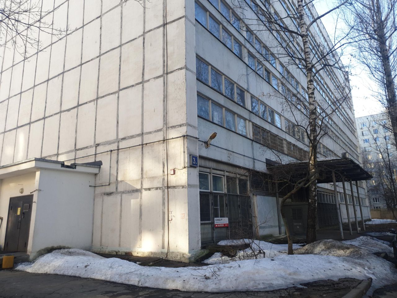 продажа помещений в БЦ на ул. Россошанская, 3А