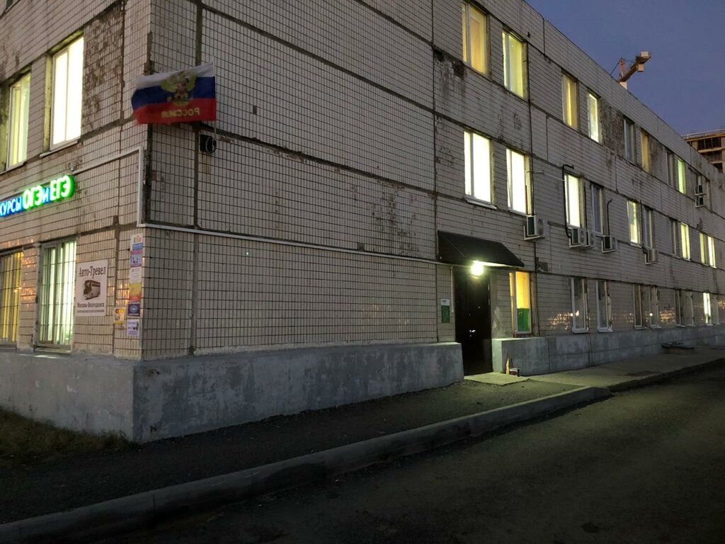 продажа помещений в БЦ на ул. Ясеневая, 50