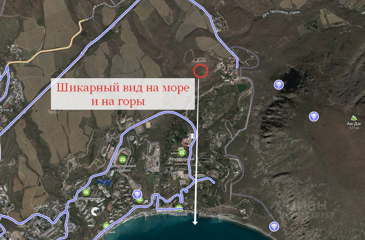 Купить участок 8 соток в поселке городского типа Гурзуф республики Крым.  Найдено 3 объявления.