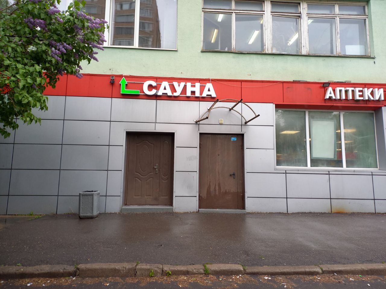 БЦ на ул. Паршина, 4