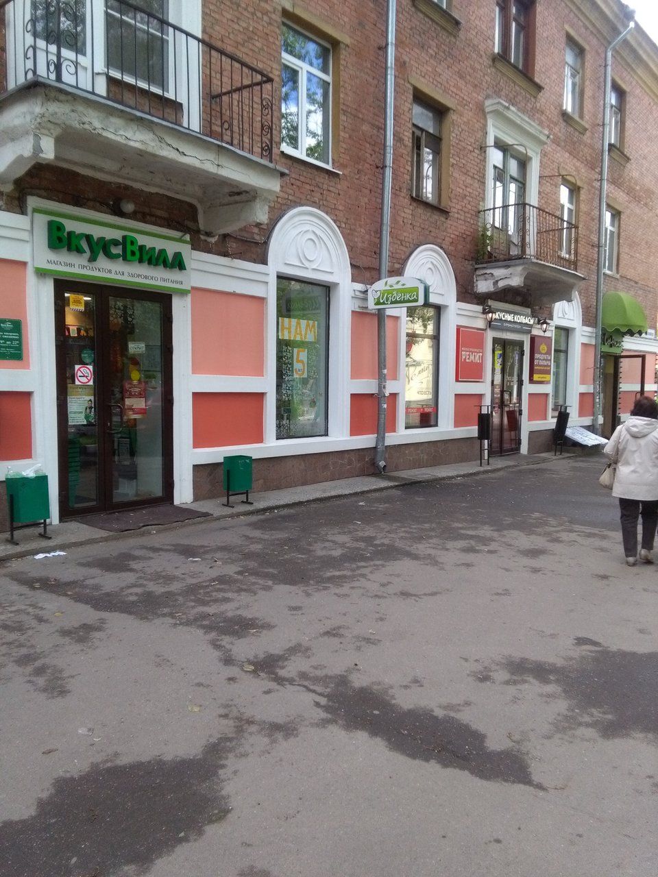 ТЦ на ул. Первомайская, 56Б