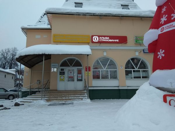 Офисный центр На Грибоедова