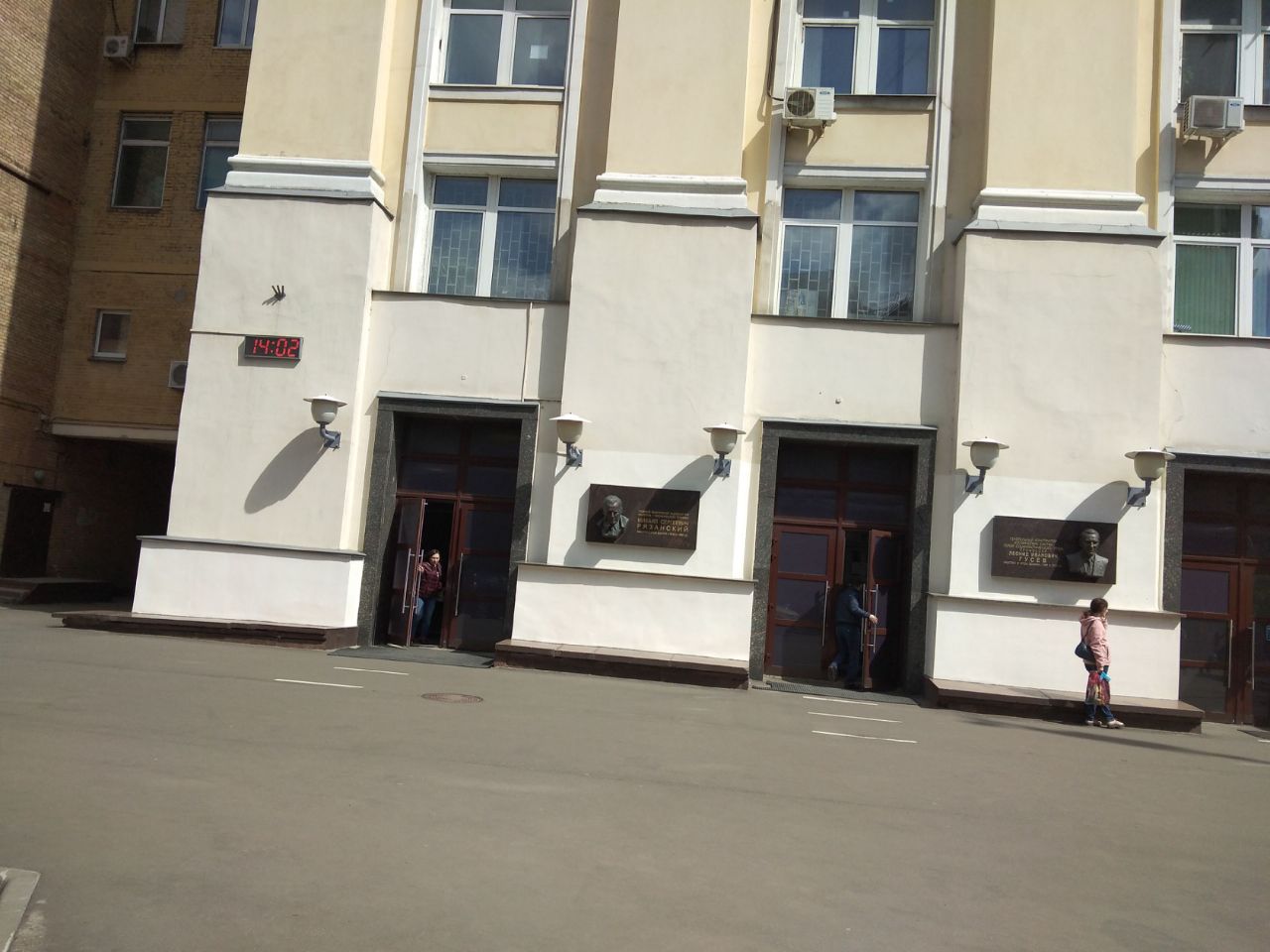 Бизнес Центр Технопарк РКС