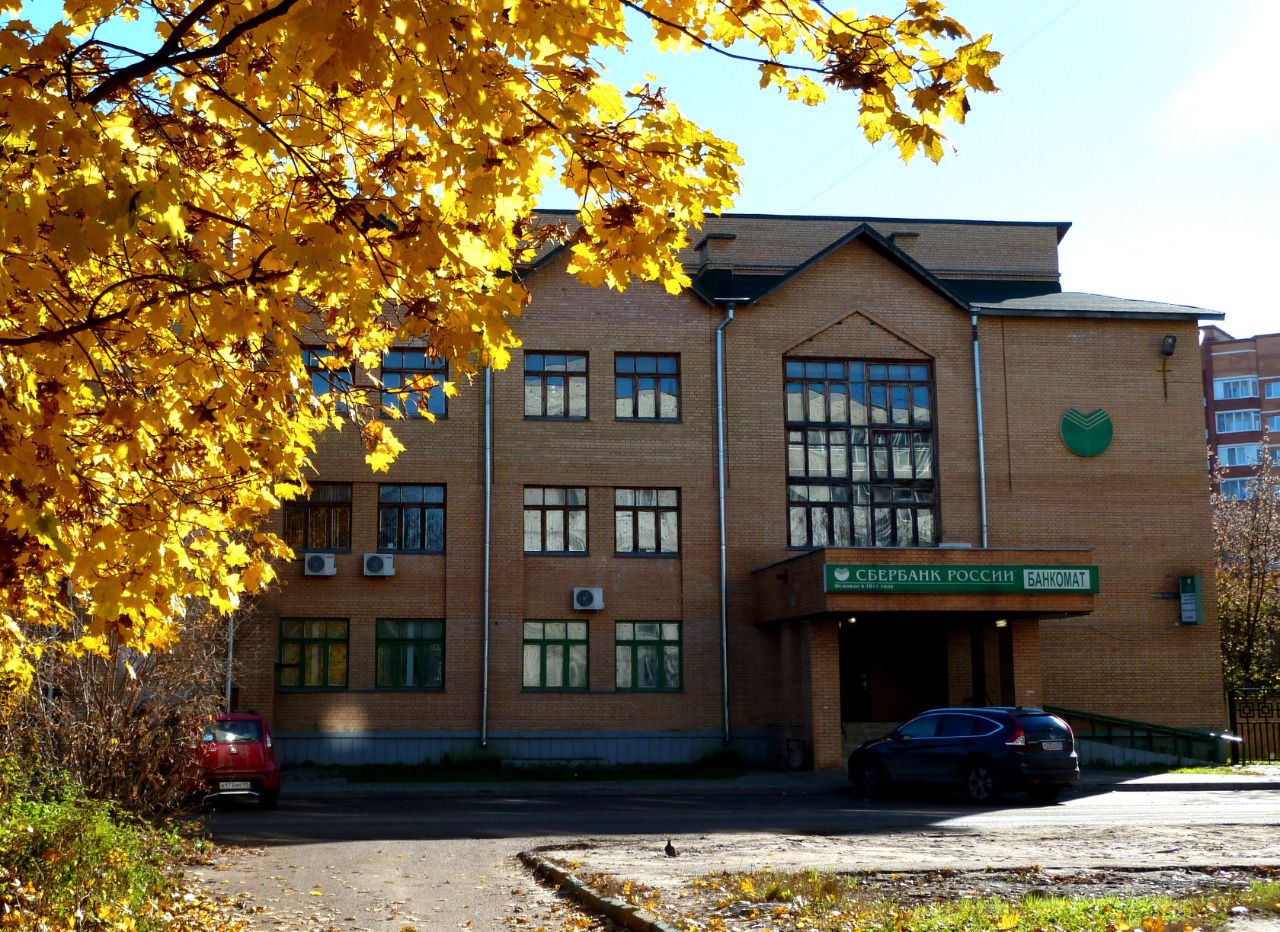 Бизнес Центр в переулке Герцена, 19А