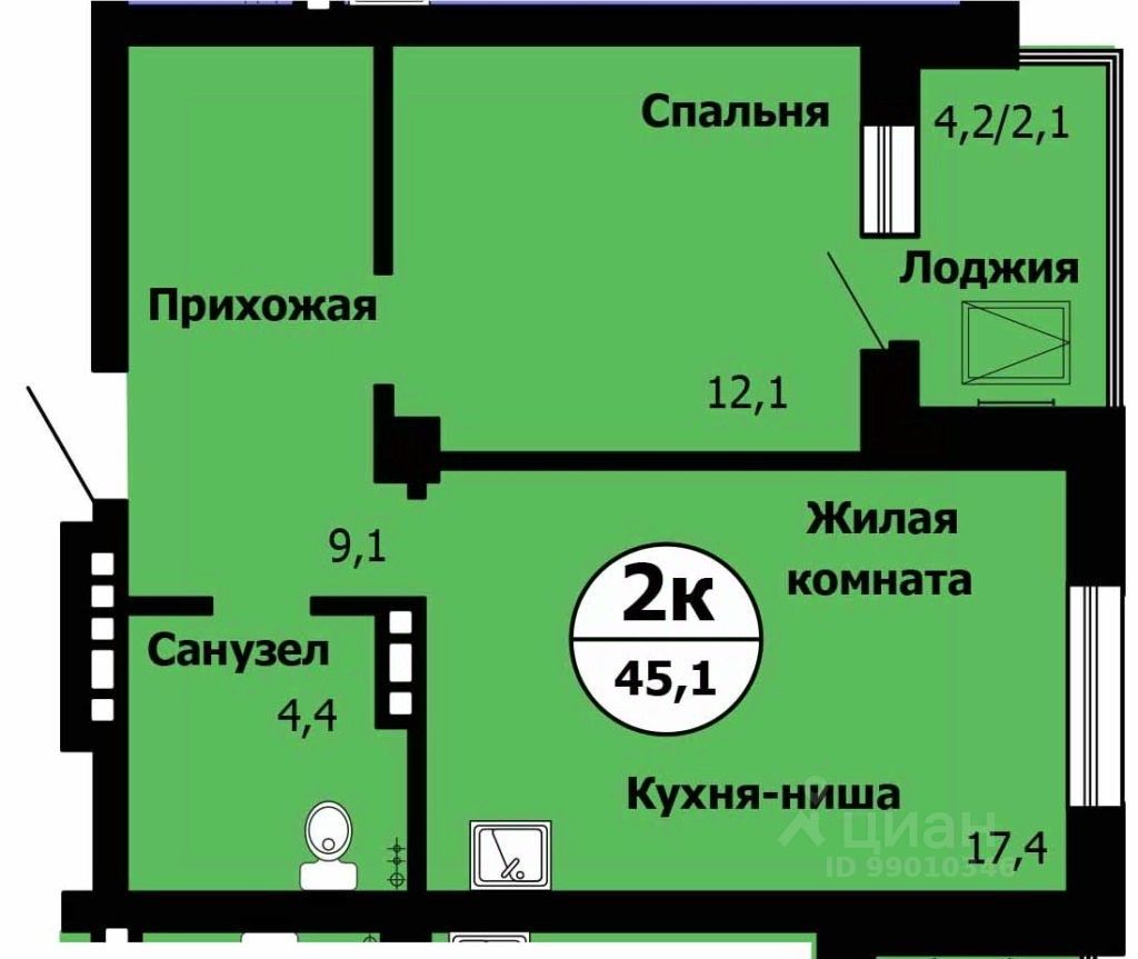 2-комн.кв., 45,9 м², 13/24 этаж