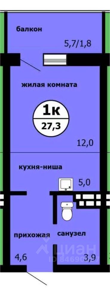 Студия, 27,3 м², 2/9 этаж