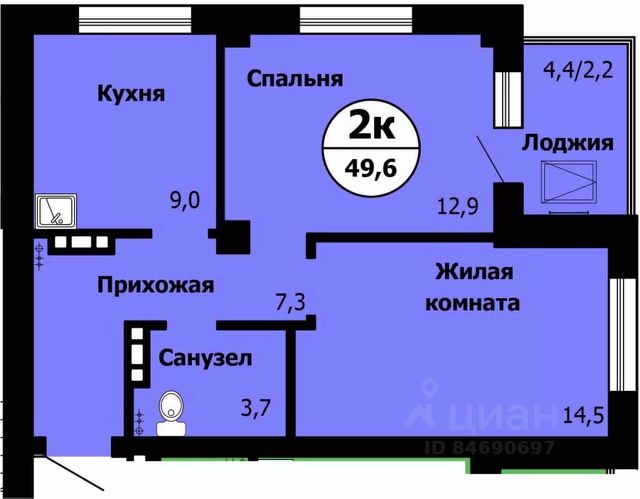 2-комн., 50,9 м², 12/24 этаж