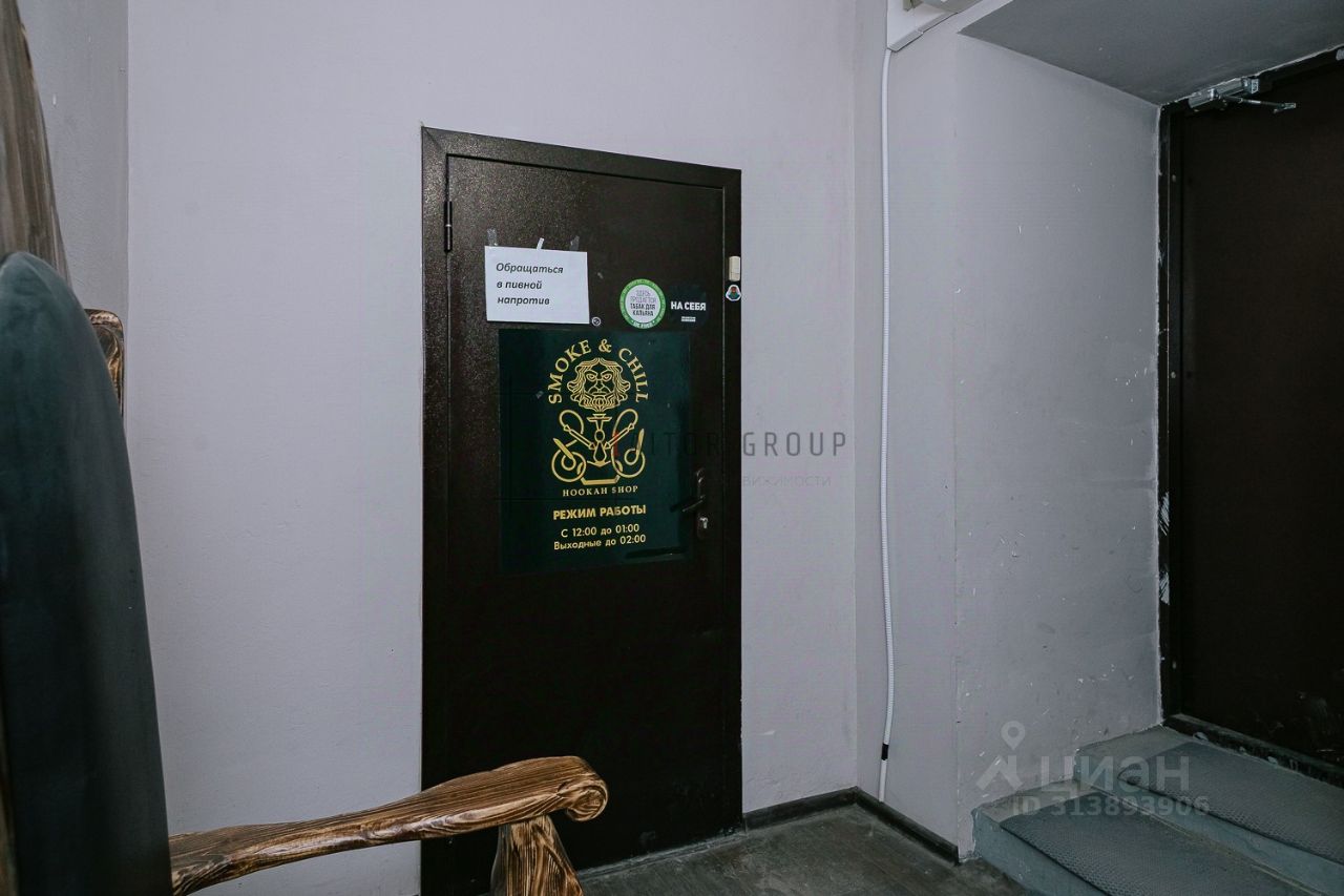 ПСН (свободного назначения) (подвал), р-н Октябрьский