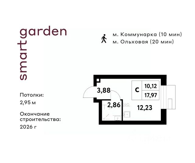 ЖК «Smart Garden»