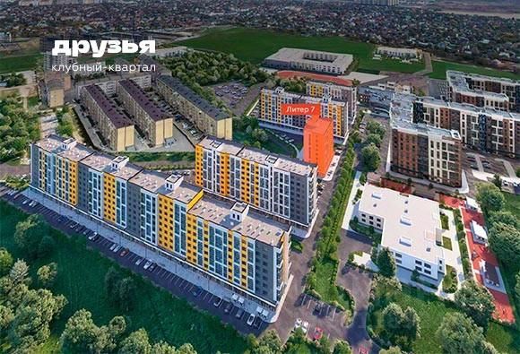 Новостройка, Прикубанский