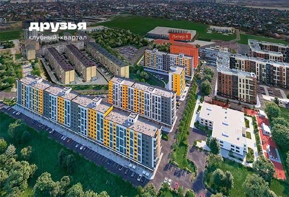 Новостройка, Прикубанский