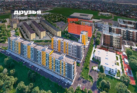 Новостройка, Прикубанский