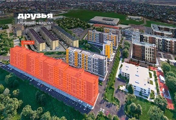 Новостройка, Прикубанский