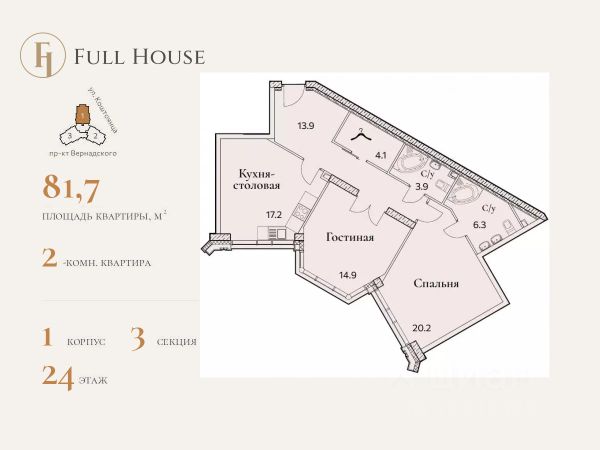 ЖК «Клубный дом Full House»
