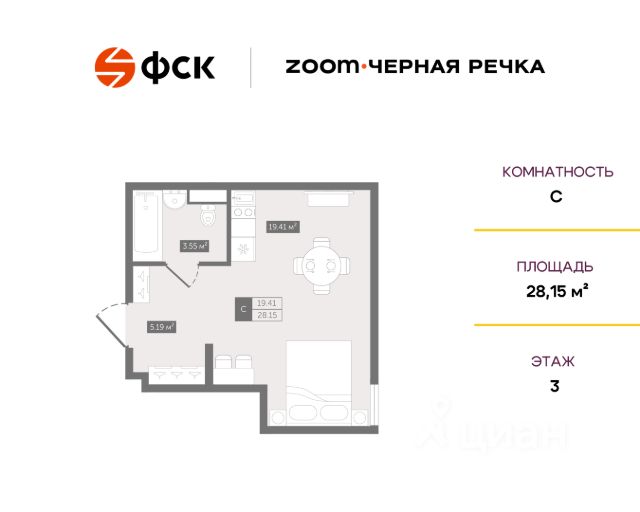 ЖК «Апартаменты Zoom Черная Речка»