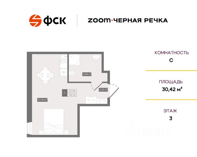 ЖК «Апарт-комплекс Zoom Черная Речка»