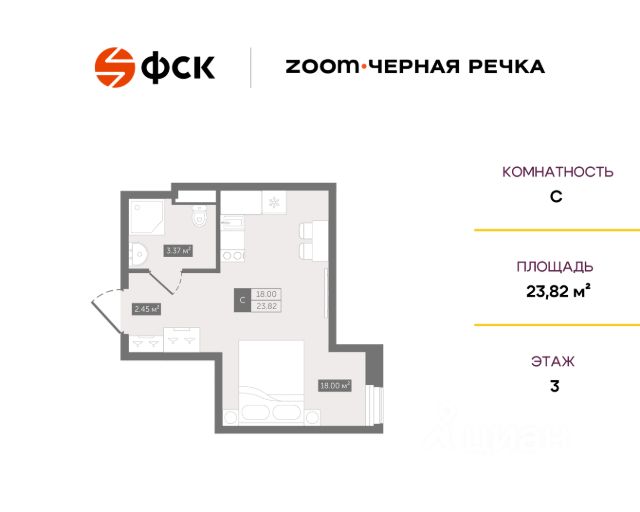 ЖК «Апартаменты Zoom Черная Речка»