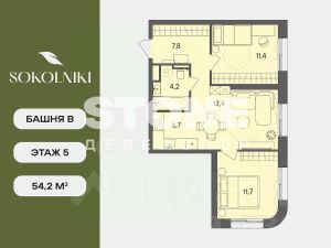 2-комн.кв., 54 м², этаж 5