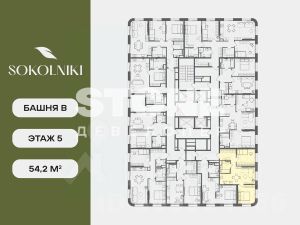 2-комн.кв., 54 м², этаж 5