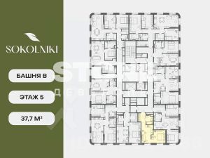 1-комн.кв., 38 м², этаж 5