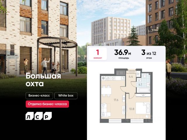 ЖК «ЛСР. Большая Охта»