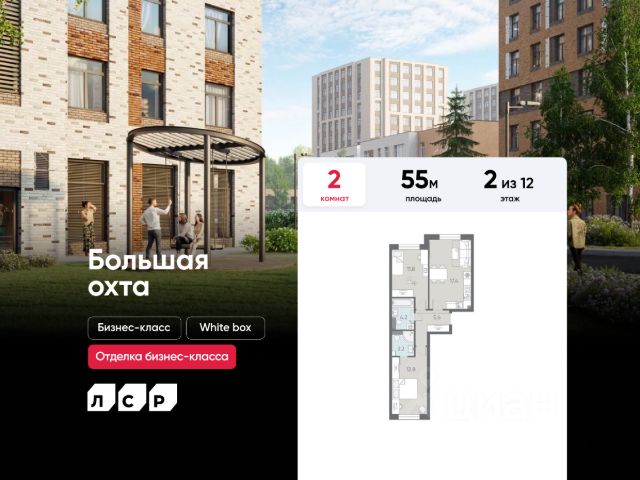 ЖК «ЛСР. Большая Охта»