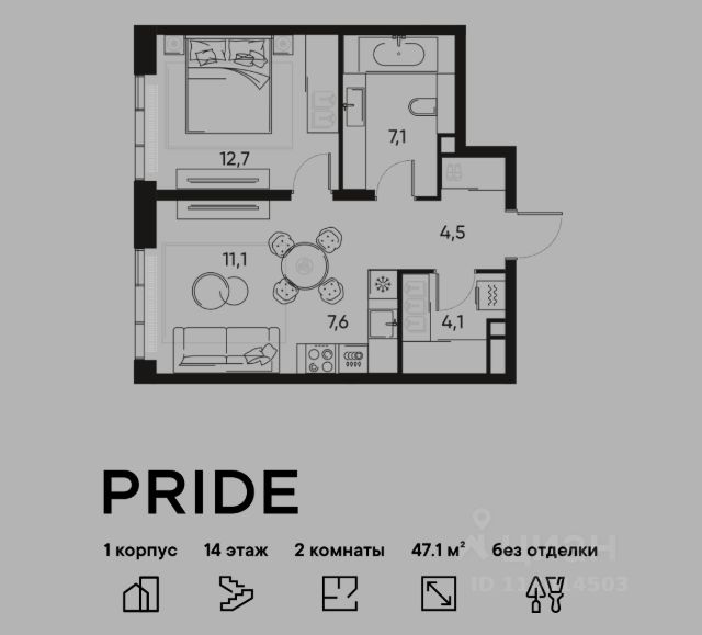 ЖК «PRIDE»