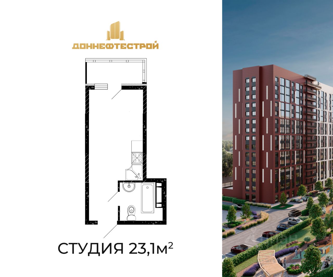 Студия, 23,1 м², 7/15 этаж