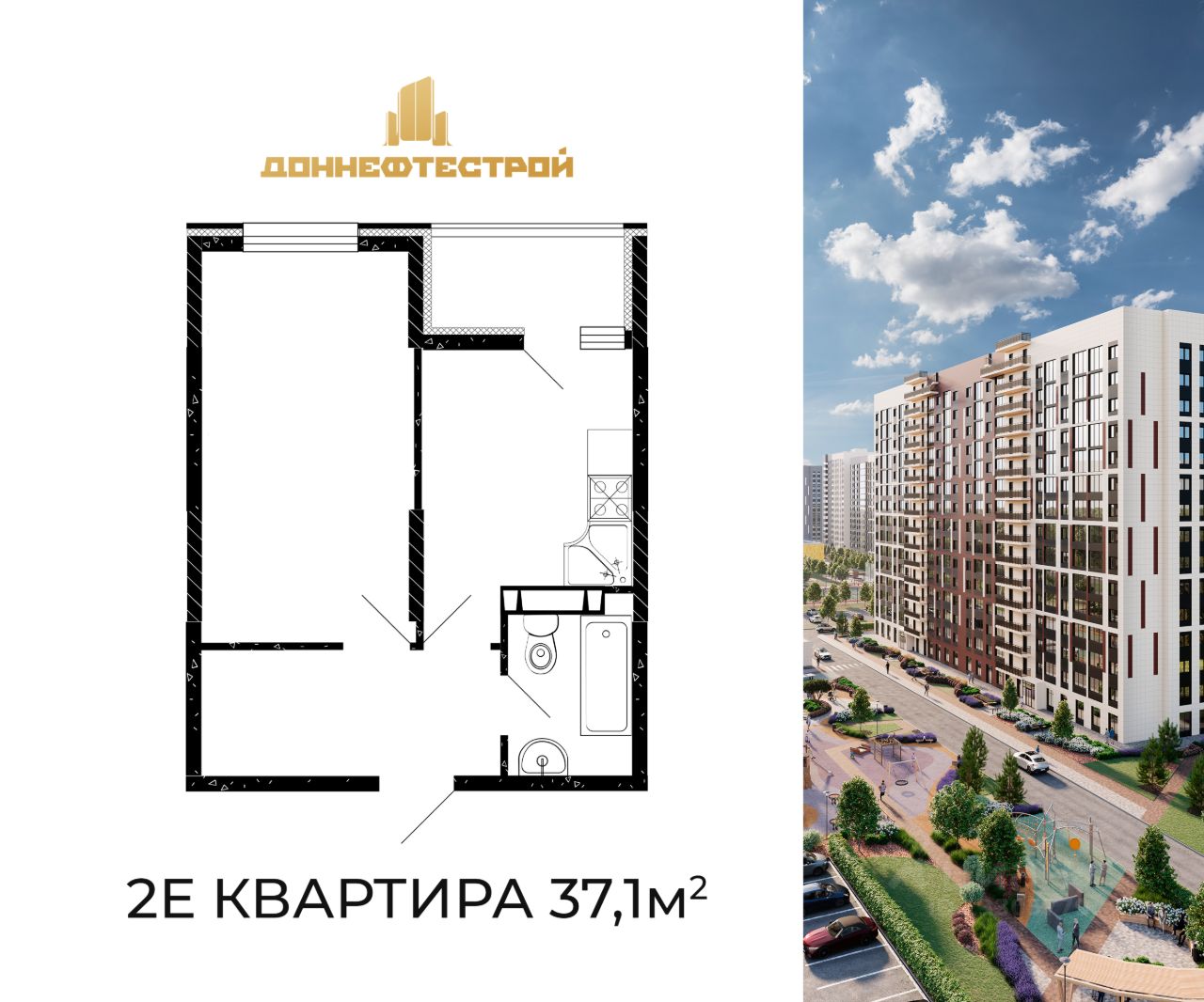 1-комн.кв., 37,1 м², 12/15 этаж
