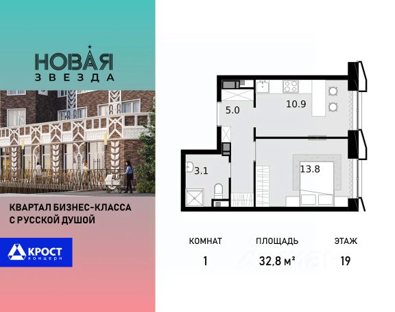 ЖК «Новая Звезда»