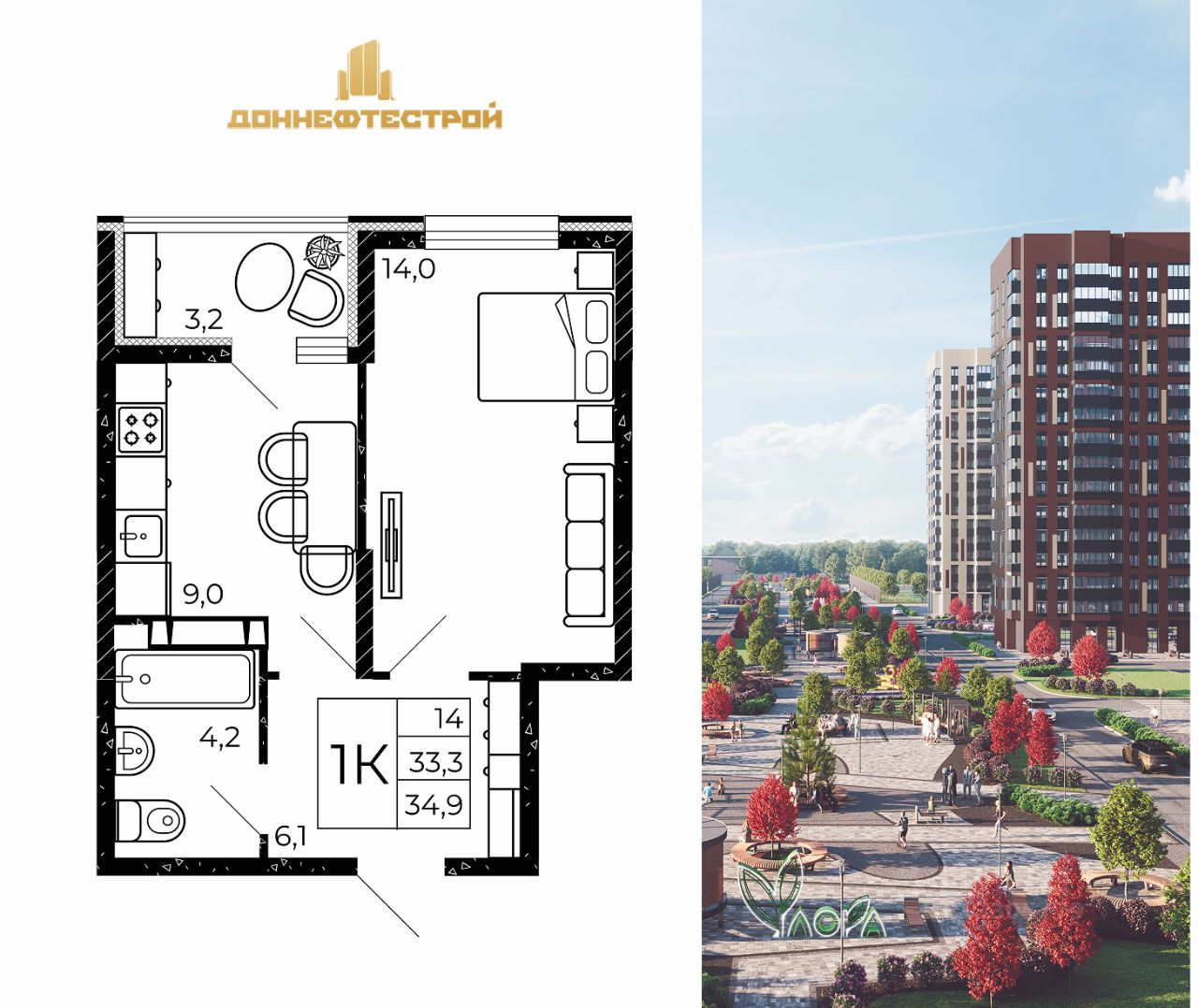 1-комн.кв., 34,9 м², 4/15 этаж