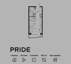 1-комн.кв., 31 м², этаж 14