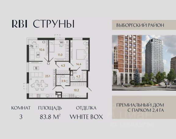 ЖК «Струны»
