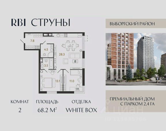 ЖК «Струны»