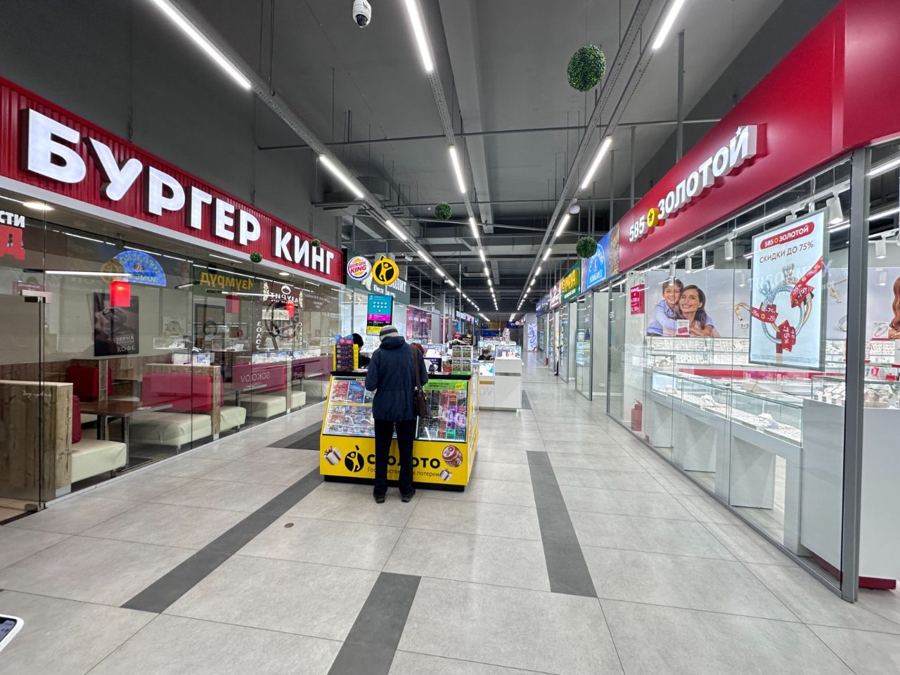 продажа помещений в ТРЦ Континент
