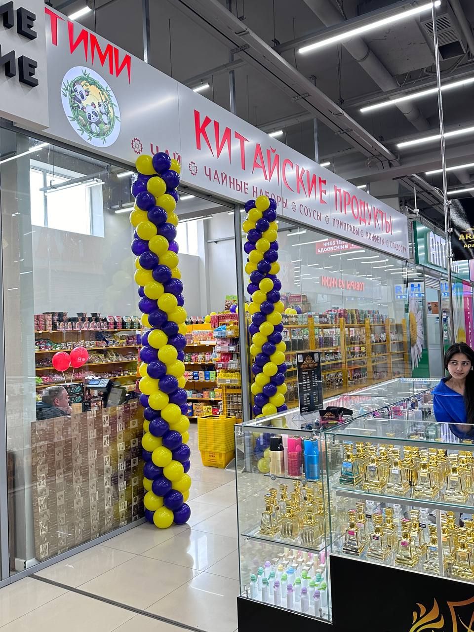 аренда помещений в ТЦ Континент