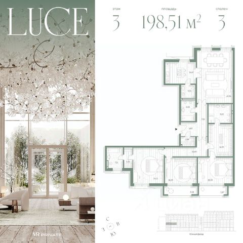 ЖК «LUCE»