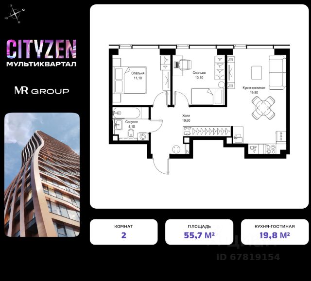 ЖК «Мультиквартал CITYZEN»
