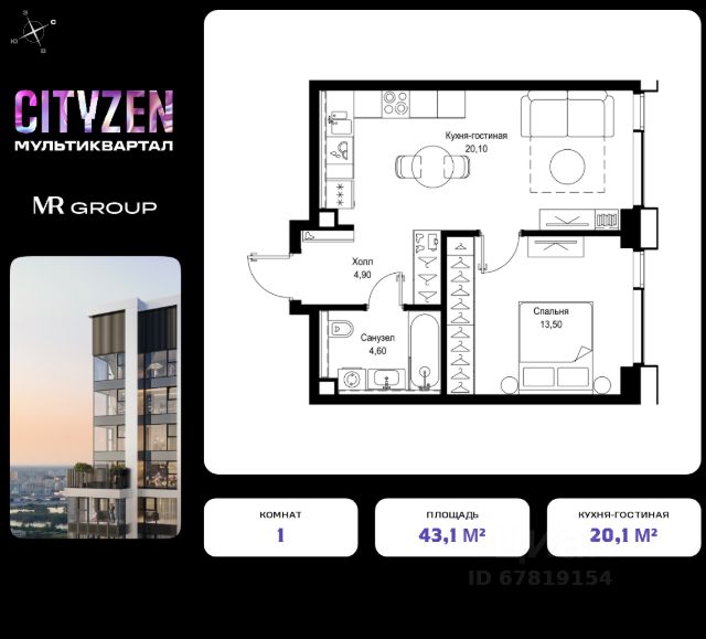 ЖК «Мультиквартал CITYZEN»