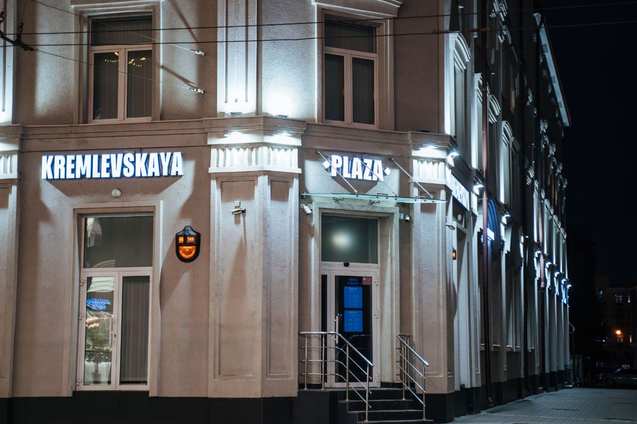 БЦ Kremlevskaya Plaza (Кремлевская Плаза)