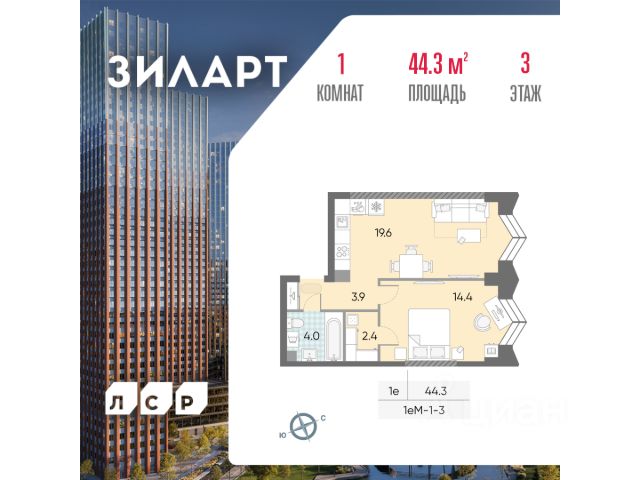 ЖК «ЗИЛАРТ»