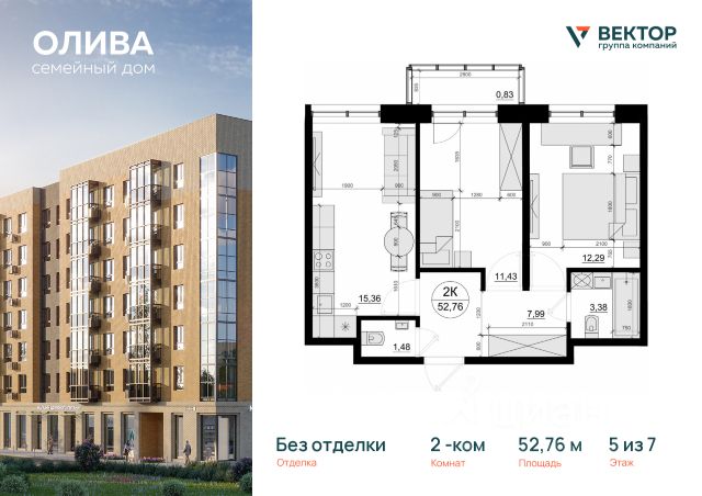 ЖК «Семейный Дом Олива»