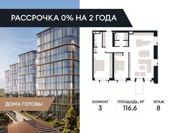 ЖК «Victory Park Residences»