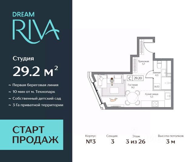 ЖК «Dream Riva»